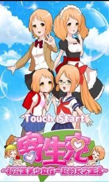 有些人明知游戏坑为什么还充钱_8