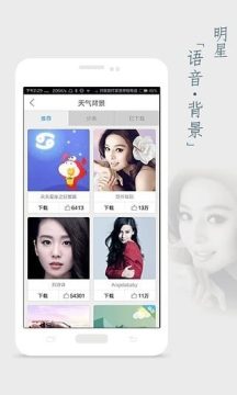 答题通免费下载_6