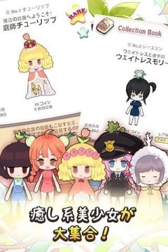 栽培少年台服下载_0