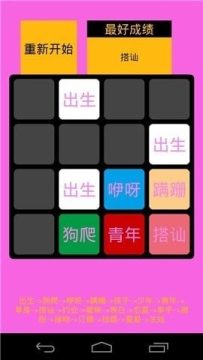 模拟人生嘉年华轰炸弹力球游戏大全_7