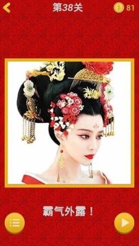 神媚游戏_2