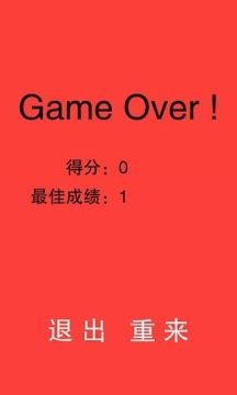 白块儿高手游戏大全_7