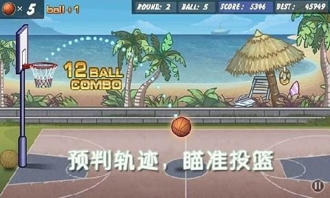 nba篮球大师怪猫游戏_9