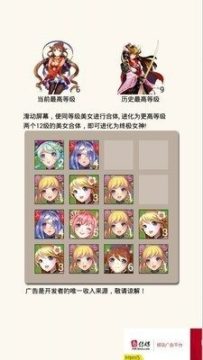 合体兔子下载_6