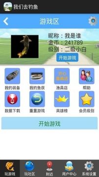 小猫钓鱼游戏大全_3