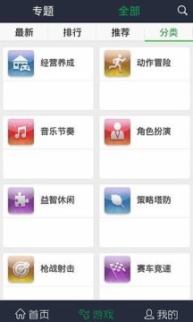 b游汇下载_0