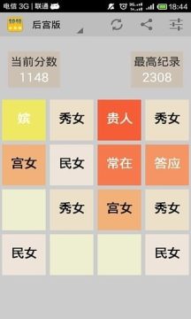 fss挑战任务全集下载_8