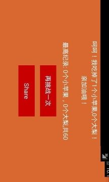 左瞄右喵下载_9