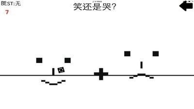 搞你妹内购下载_6