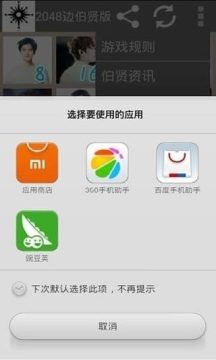云边有个小卖部下载_6