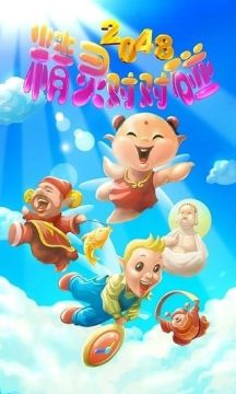 熊出没之春日对对碰游戏大全_2