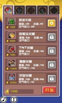 钓鱼也疯狂下载_4