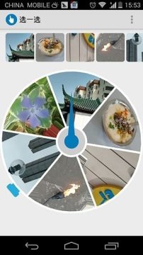 可以选角色职业的游戏_5