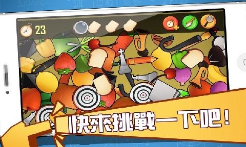 贝瓦儿歌新动力之我会听话游戏大全_9