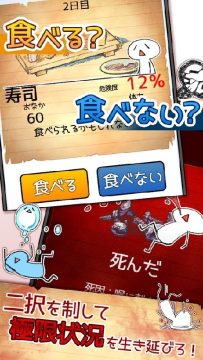 不吃配置又好玩的电脑单机_6