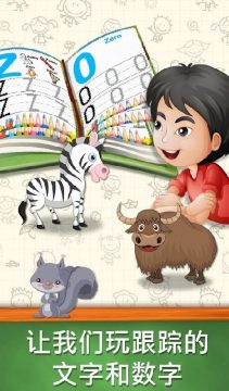 古代手机使用手册游戏_4