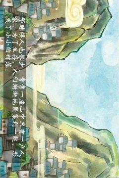 湖南卫视元宵晚会游戏大全_2