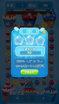 下载对对碰宝_0