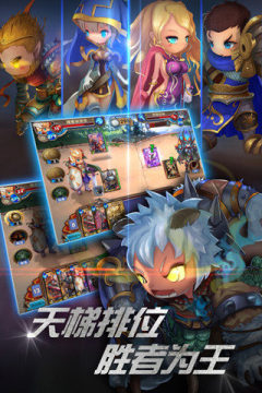 巨龙召唤下载_3