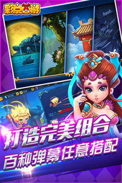 彩京麻雀对战游戏下载_9