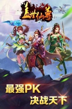 盖世豪侠游戏_1