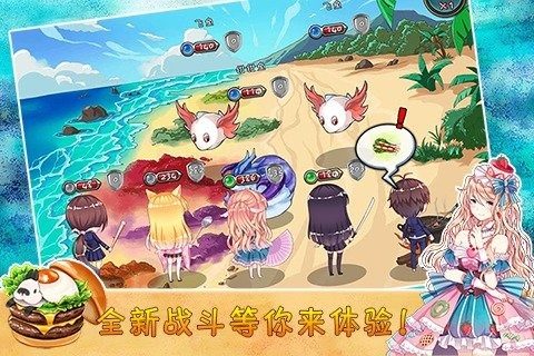 舌尖上的玄幻游戏_4
