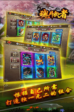 玄天武者游戏大全_6