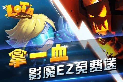 古代战争3红蓝方块人下载_6