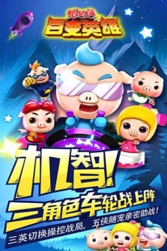 受欢迎的蜘蛛侠游戏哪个好玩_3