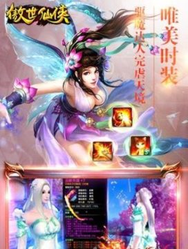 傲世堂官网下载_1