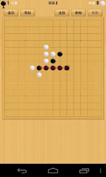 2022游戏五子棋下载排行榜推荐_3
