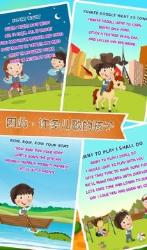 儿童趣味找图游戏_0
