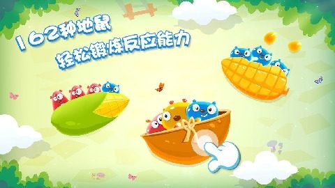 三星地鼠圈地游戏_7
