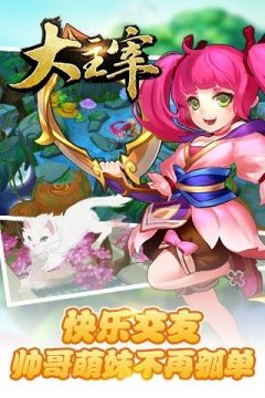 腐烂国度2主宰版下载_7