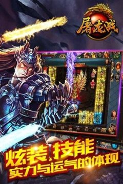 勇士之门下载_5