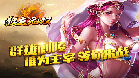 无双系列女忍者_2