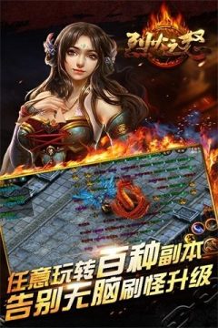 火之岛短篇作品集游戏大全_2