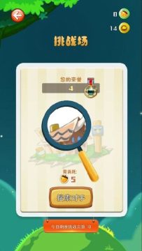三国萌传下载_5