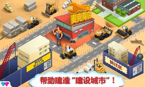 麦克斯兄弟魔咒游戏大全_2