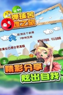 苦难的财富游戏_0