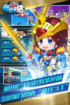 2022手游排行榜前十名网络游戏合集_6
