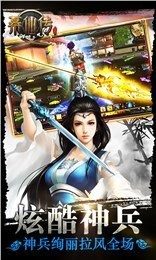 好弹幕下载_4