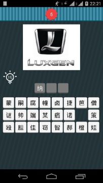 答题通免费下载_8