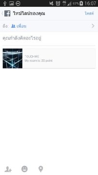 touchme下载_4