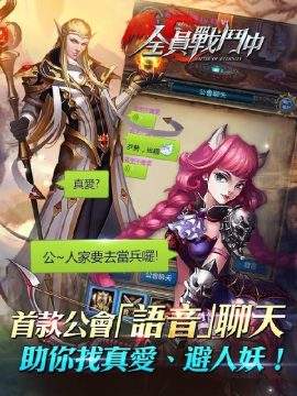 全员加速中_3