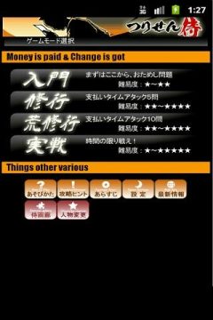 veggiesamurai下载_9