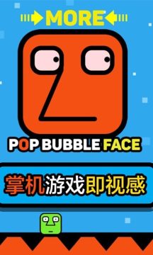 游戏来消星星的你2_9