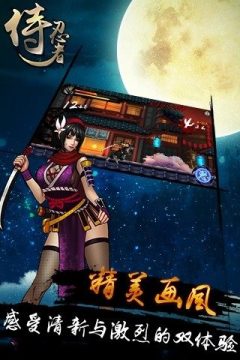 侍灵下载_4