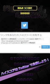 楼梯游戏大全_3