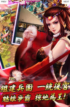 下载武媚娘_7